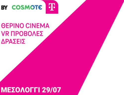 Το «Art & Tech: The Roadshow» της COSMOTE έρχεται στο Μεσολόγγι με VR εμπειρίες και θερινό σινεμά