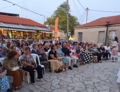 Σταμνά: Μεγάλη συμμετοχή στην εκδήλωση για τη γλωσσική βία και τη δύναμη των λέξεων