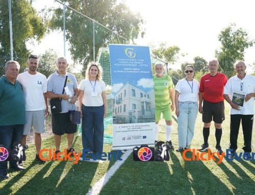 Αθλητισμός και προσφορά: Το Φιλανθρωπικό Τουρνουά Παλαιμάχων «Νίκος Φραγκούλης» ενισχύει την ΕΨΥΠΕΑ
