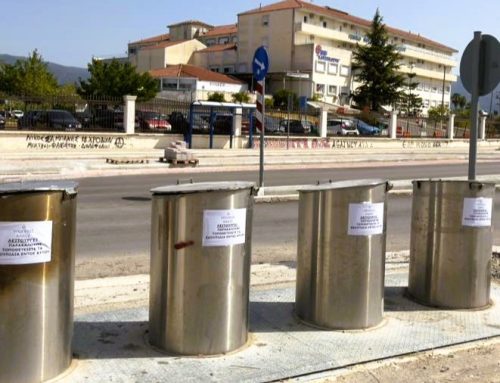 Μεσολόγγι: Σε λειτουργία και πάλι οι υπόγειοι κάδοι στην οδό Ναυπάκτου, δίπλα στο Νοσοκομείο «Χατζηκώστα»