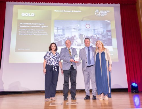 Χρυσή διάκριση για τα Summer Schools του Αρσακείου Πατρών και του Πανεπιστημίου Πατρών στα Education Leaders Awards 2026