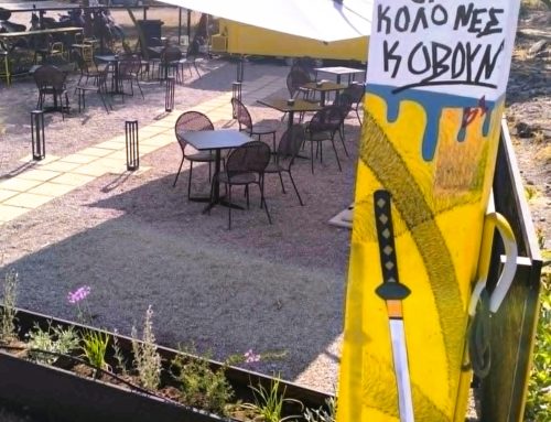 Η Street Art στέλνει μήνυμα ζωής στο Μεσολόγγι: «Κόψε ταχύτητα, οι κολόνες κόβουν»