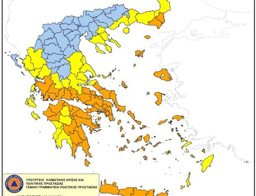 Πολύ υψηλός κίνδυνος πυρκαγιάς την Παρασκευή 31/7 στη Δυτική Ελλάδα – Σε επιφυλακή οι αρχές