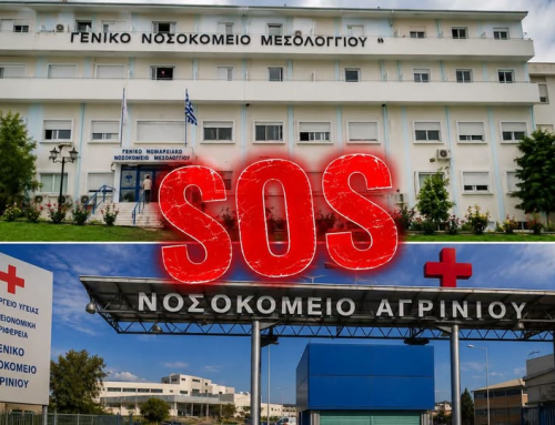 ΣΥΡΙΖΑ Αιτωλοακαρνανίας: «Τα κυβερνητικά “θα” καταρρέουν μαζί με τα Νοσοκομεία»