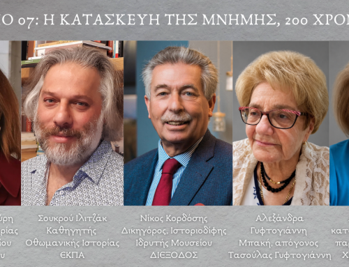 Οι Φίλοι της Λιμνοθάλασσας ολοκληρώνουν τη σειρά podcast «Έξοδος 1826» με ένα επεισόδιο για τη μνήμη της Εξόδου