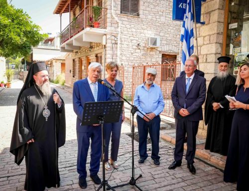 Προκόπιος Παυλόπουλος: «Το κορυφαίο πνευματικό μέγεθος του Αγίου Κοσμά του Αιτωλού και η συμβολή του στο πεδίο της Χριστιανικής Διδασκαλίας»