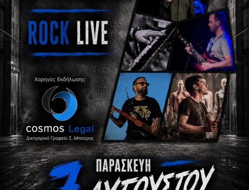 Rock Live στο Αιτωλικό με τους “The 5 Mates” την Παρασκευή 7 Αυγούστου