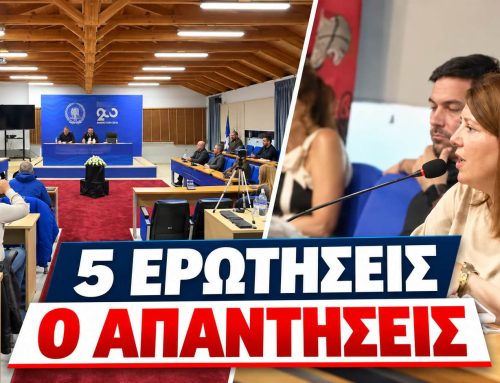 Μεσολόγγι: «Πέντε ερωτήματα σε δύο συνεδριάσεις και μηδέν απαντήσεις» καταγγέλλει η  Όλγα Δασκαλή