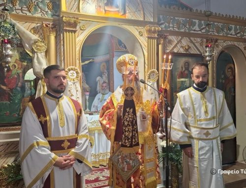 Με λαμπρότητα η εορτή του Γενεσίου της Θεοτόκου στην Αιτωλοακαρνανία