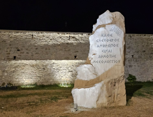 Μεσολόγγι: Αποκαλυπτήρια του Μνημείου Φιλελλήνων και φωταγώγηση του Τείχους του Κήπου των Ηρώων