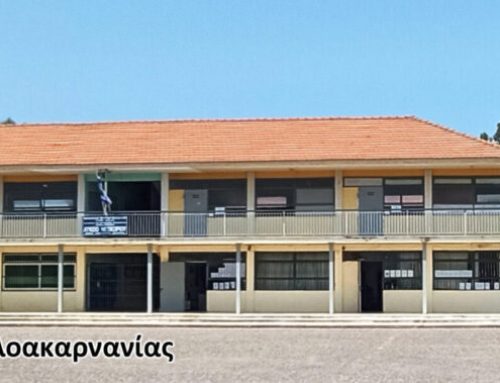 Δήμος Μεσολογγίου για τον τραυματισμό μαθητή στο Νεοχώρι: «Ζητούμε συγγνώμη – Δεν υπάρχει περιθώριο εφησυχασμού»